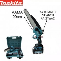 ΚΛΑΔΕΥΤΙΚΟ ΑΛΥΣΟΠΡΙΟΝΟ ΜΠΑΤΑΡΙΑΣ MAKITA 24V BRUSHLESS 17CM ΛΑΜΑ ΜΕ ΑΥΤΟΜΑΤΗ ΛΙΠΑΝΣΗ ΑΛΥΣΙΔΑΣ! + 2 ΜΠΑΤΑΡΙΕΣ